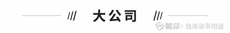 方略第九期即将上线，雪球创始人方三文对话中泰资管首席投资官徐志敏