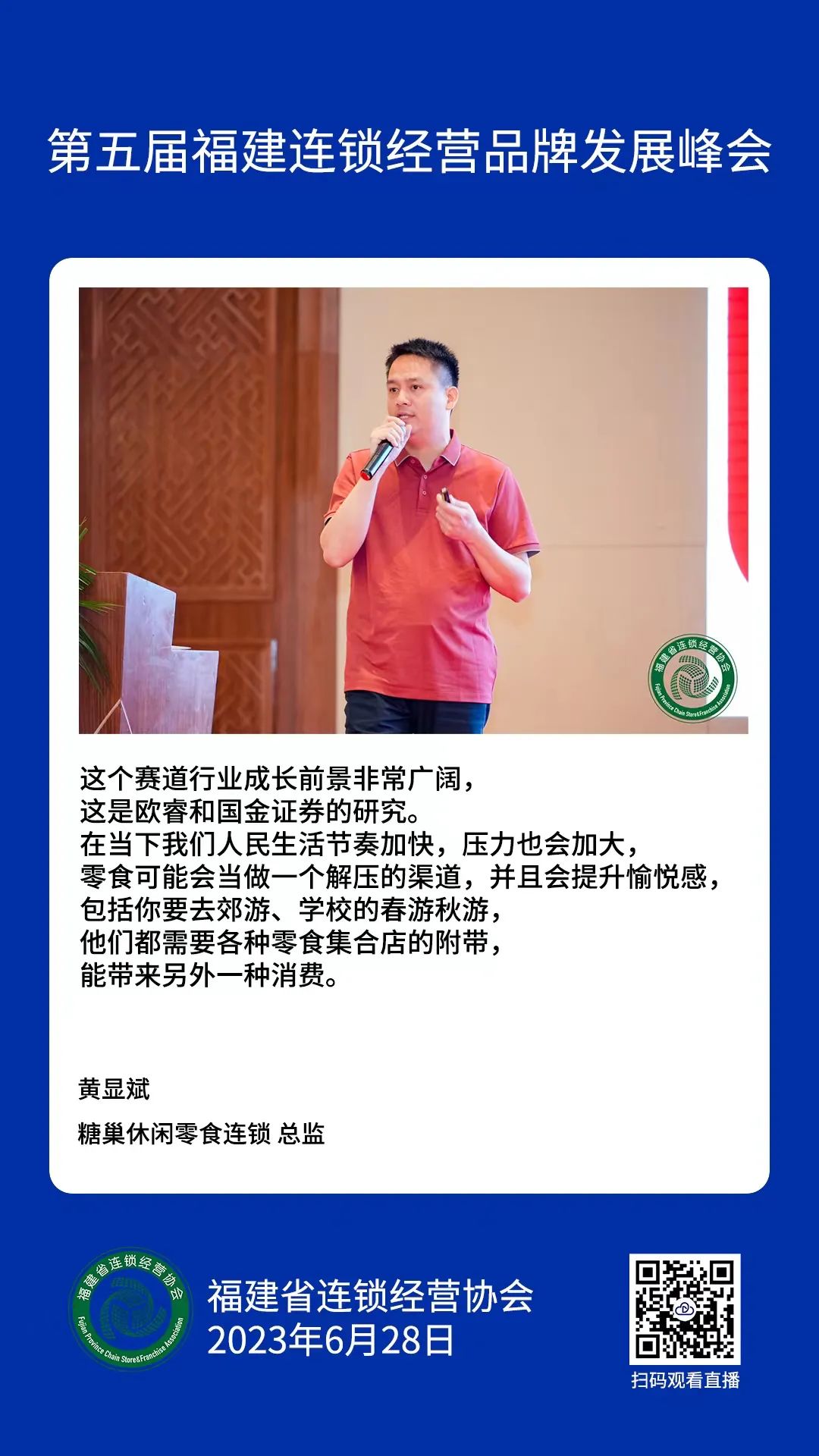 年内66家险企关停近千家分支机构，裁撤潮继续，险企降本增效与监管“反内卷”的深度共振