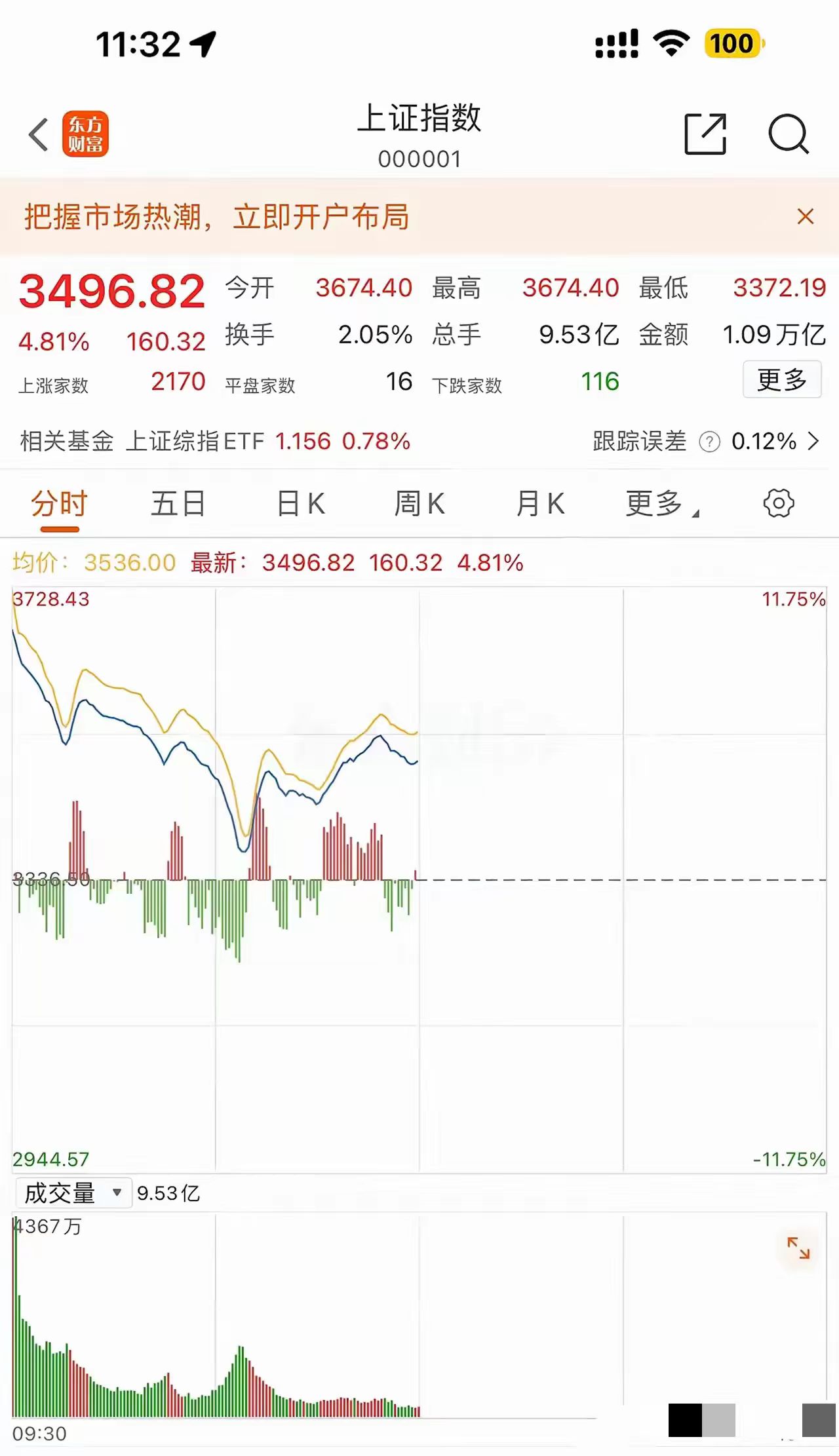 年内66家险企关停近千家分支机构，裁撤潮继续，险企降本增效与监管“反内卷”的深度共振