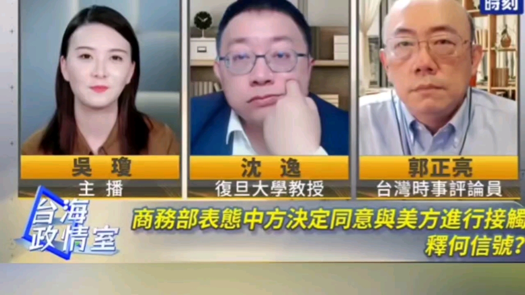 商务部：美方倒打一耙，中方坚决拒绝无理指责！