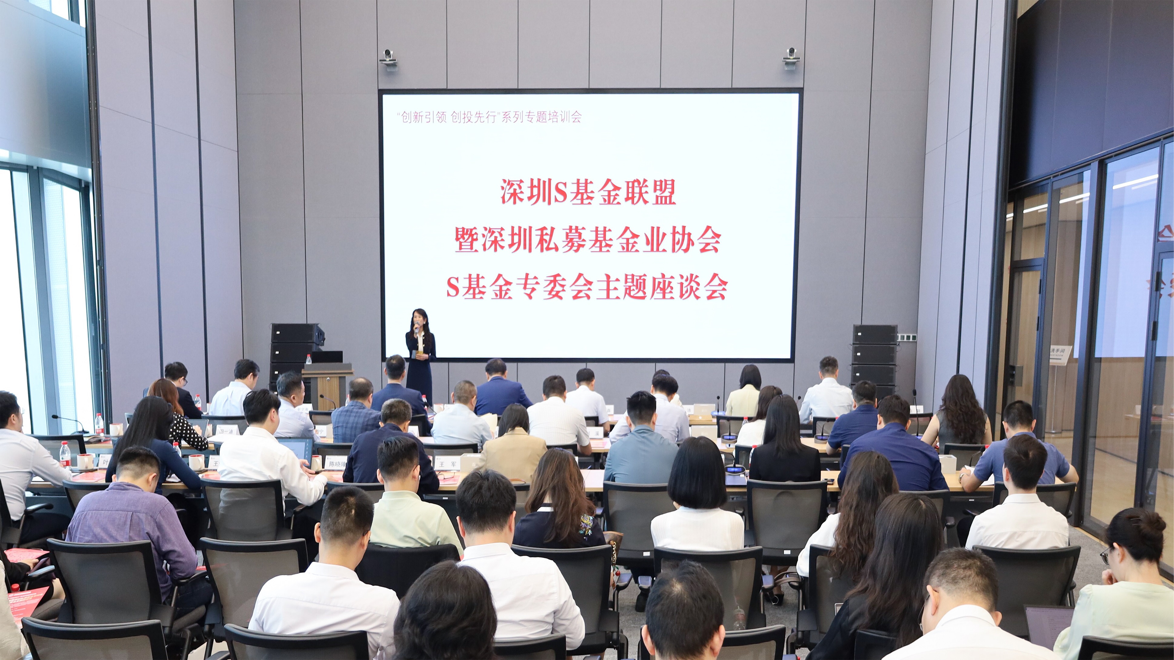 深圳私募股权创投基金去年退出项目创近年新高