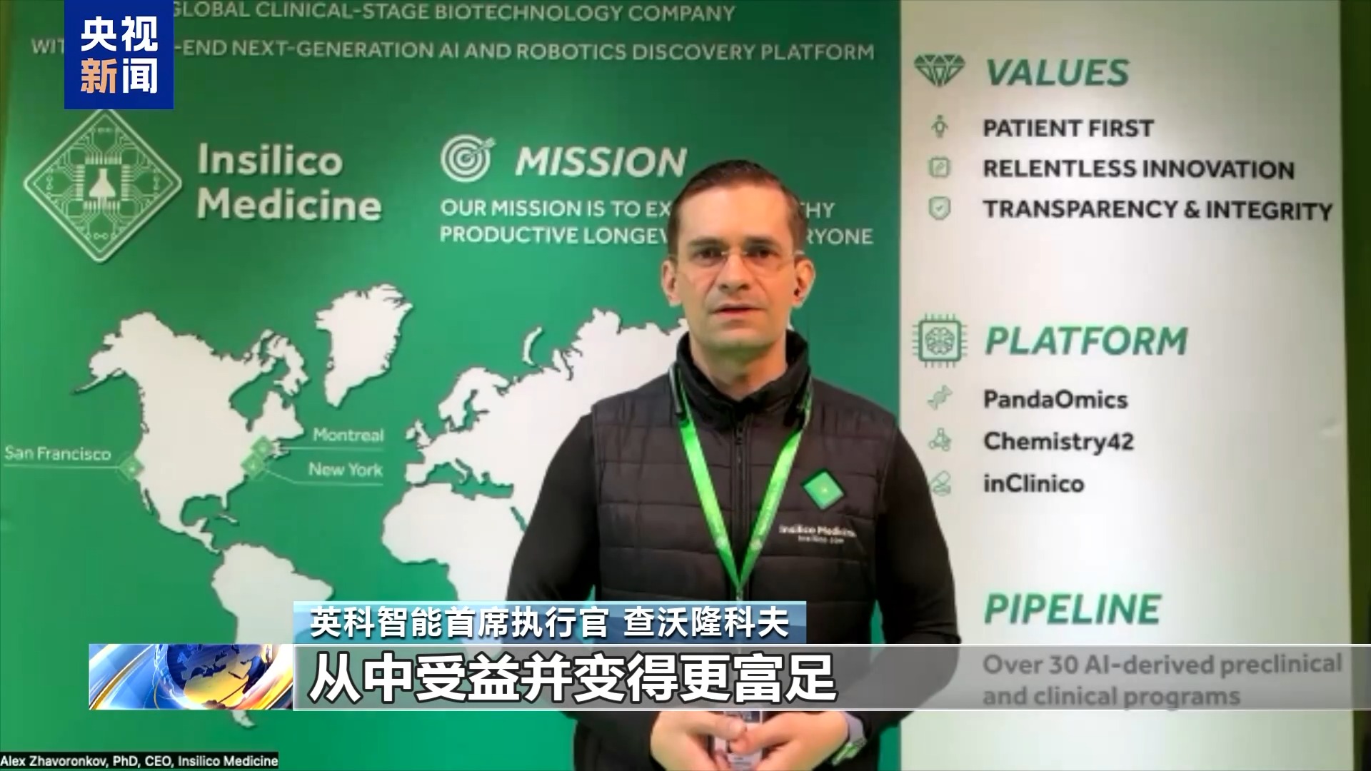 马斯克的脑接机口公司又融资了，估值百亿美元！已植入5例患者
