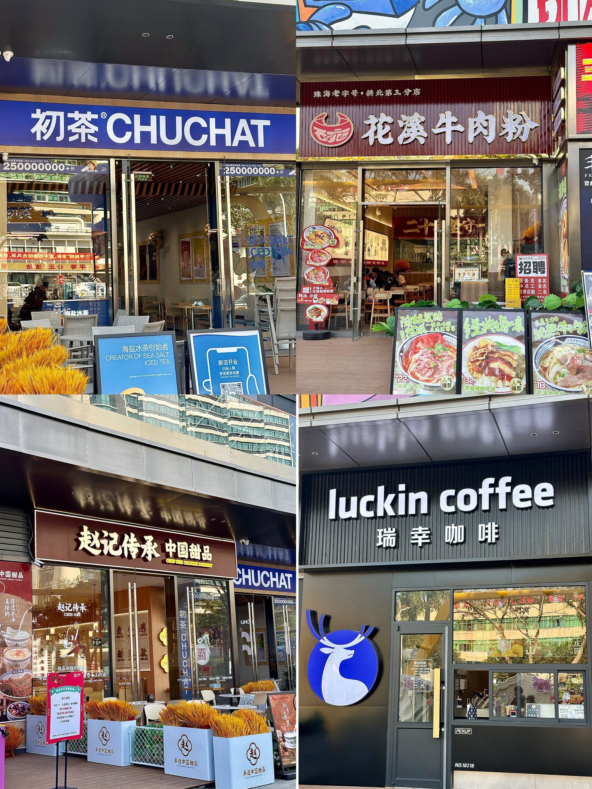 大厂纷纷加码香港市场，抖音生活服务下半年将对香港餐厅开放入驻