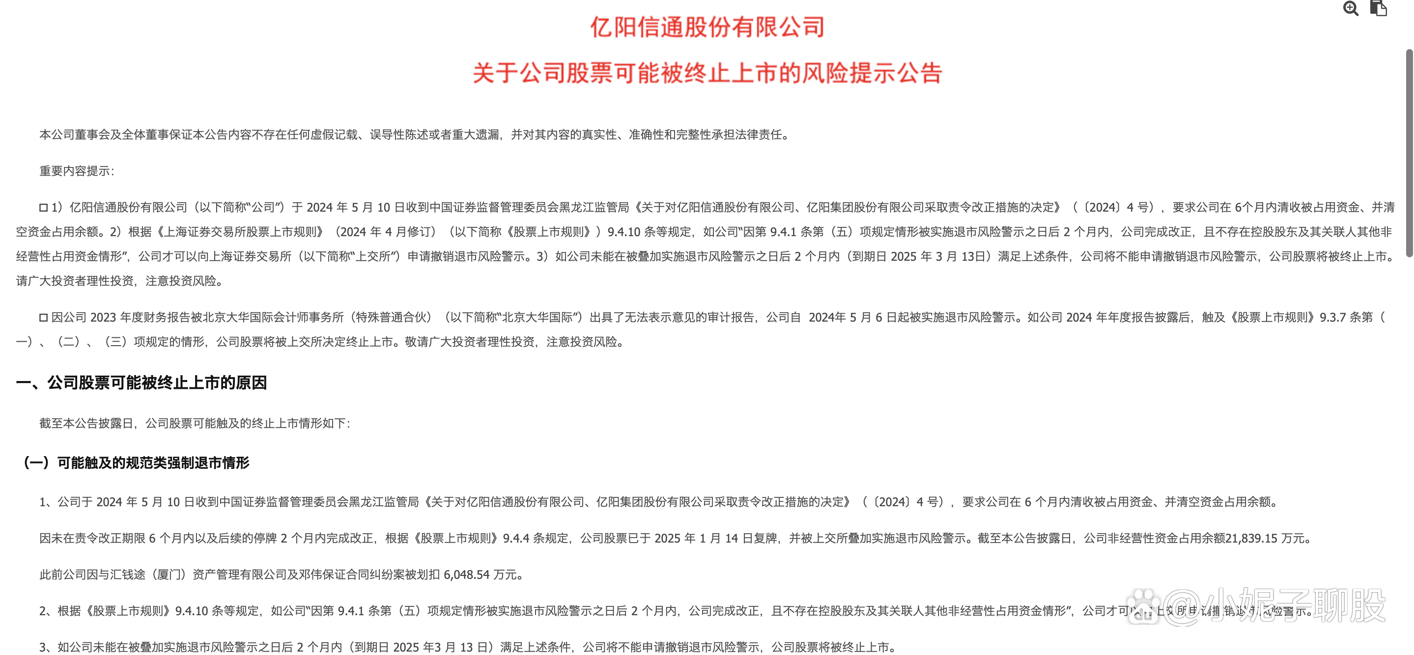 经济或进入“抢出口”窗口期，防守反击，10Y国债1.7%位置具备性价比｜机构要评