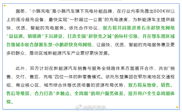 三羊马与天域航通签署合作协议 共同探索“低空+无人化”物流新范式