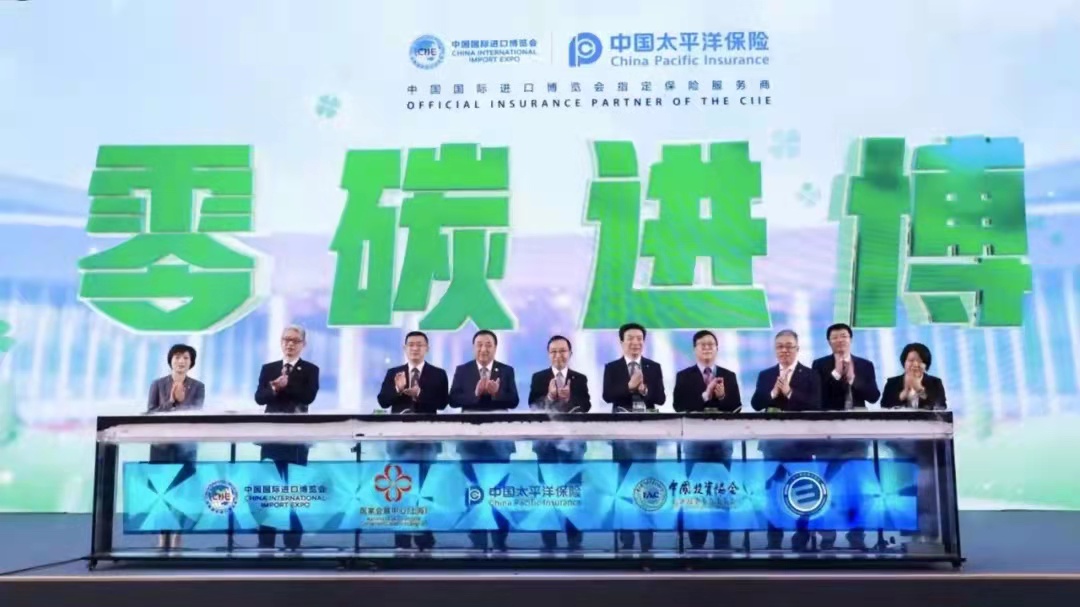 衣食住行迎“绿色变革” 碳博会演绎“可持续的一天”
