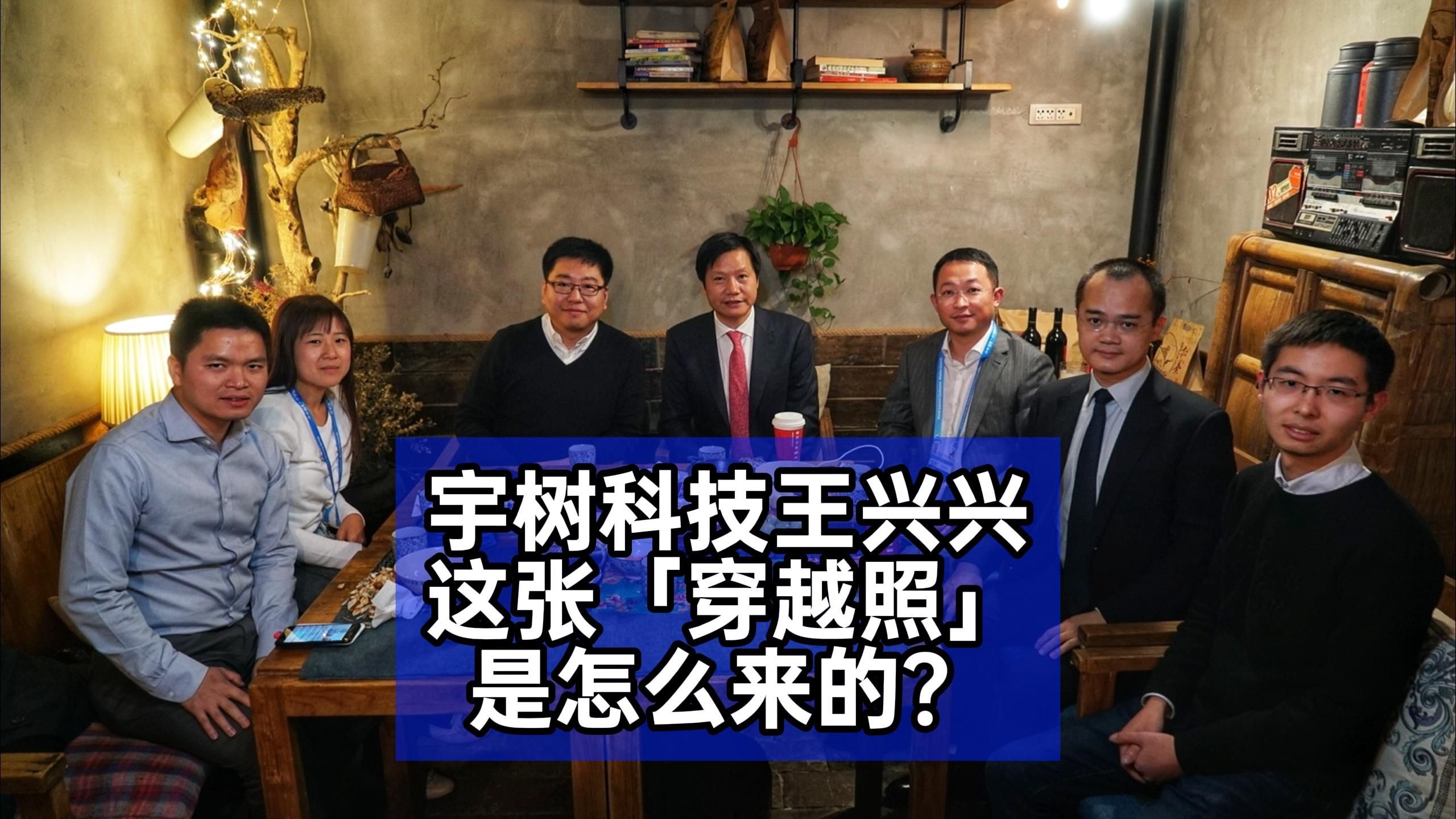 宇树科技王兴兴谈人形机器人赛事：实现终极目标前，参与跳舞、格斗也能产生一部分商业价值