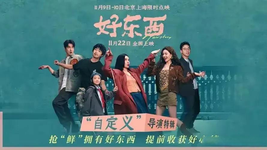 黄晓明主演电影，突然撤档！