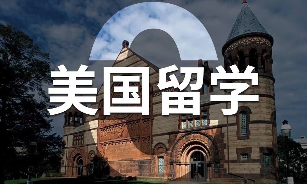 拒签才1天！美国恢复处理哈佛大学国际学生签证！