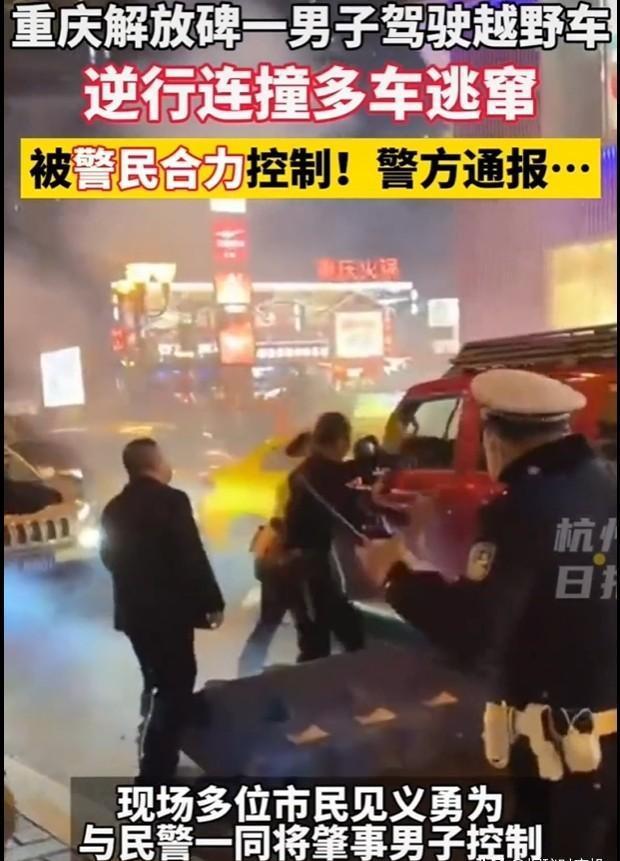 3人吃烧烤花780元！重庆通报：欺诈消费者，10倍罚款！