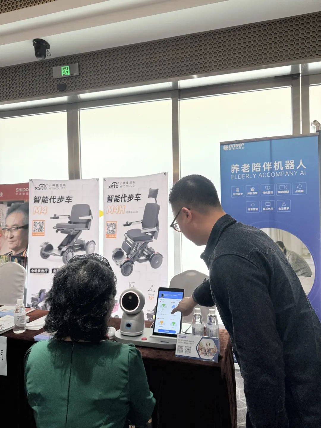 为期三年，智能养老服务机器人即将试点
