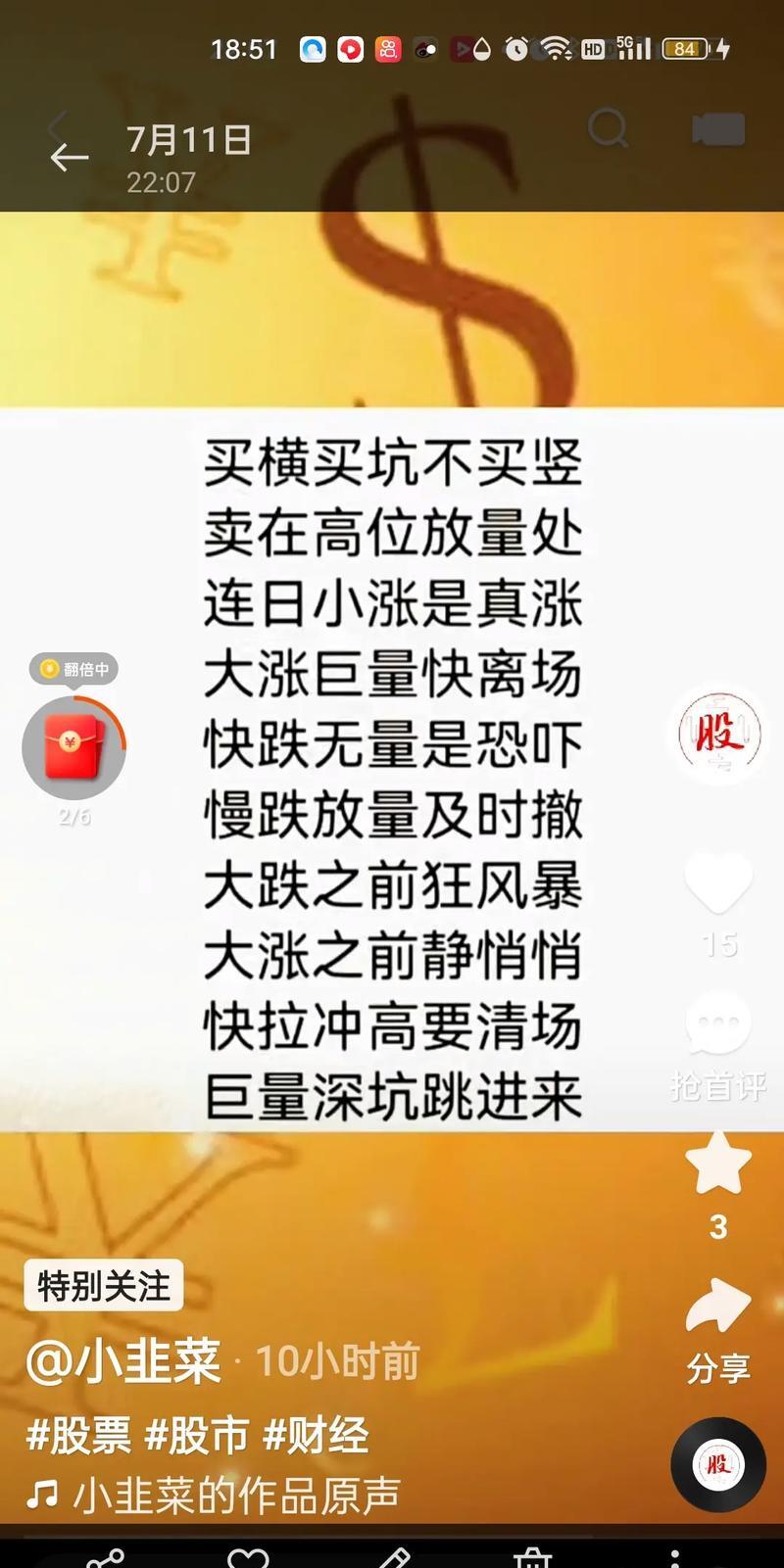 国内期货夜盘收盘 焦煤、焦炭涨超1%