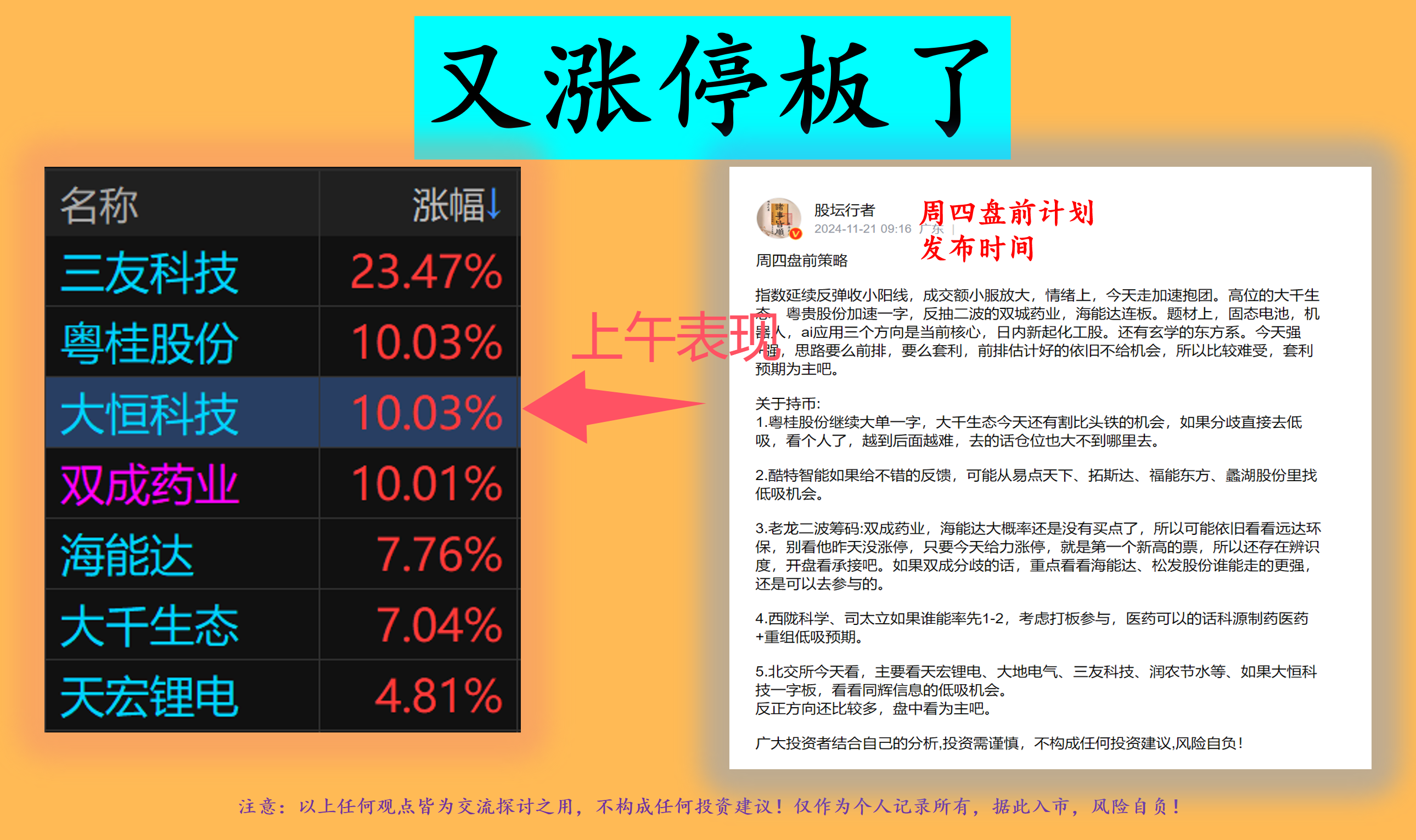 国内期货夜盘收盘 焦煤、焦炭涨超1%