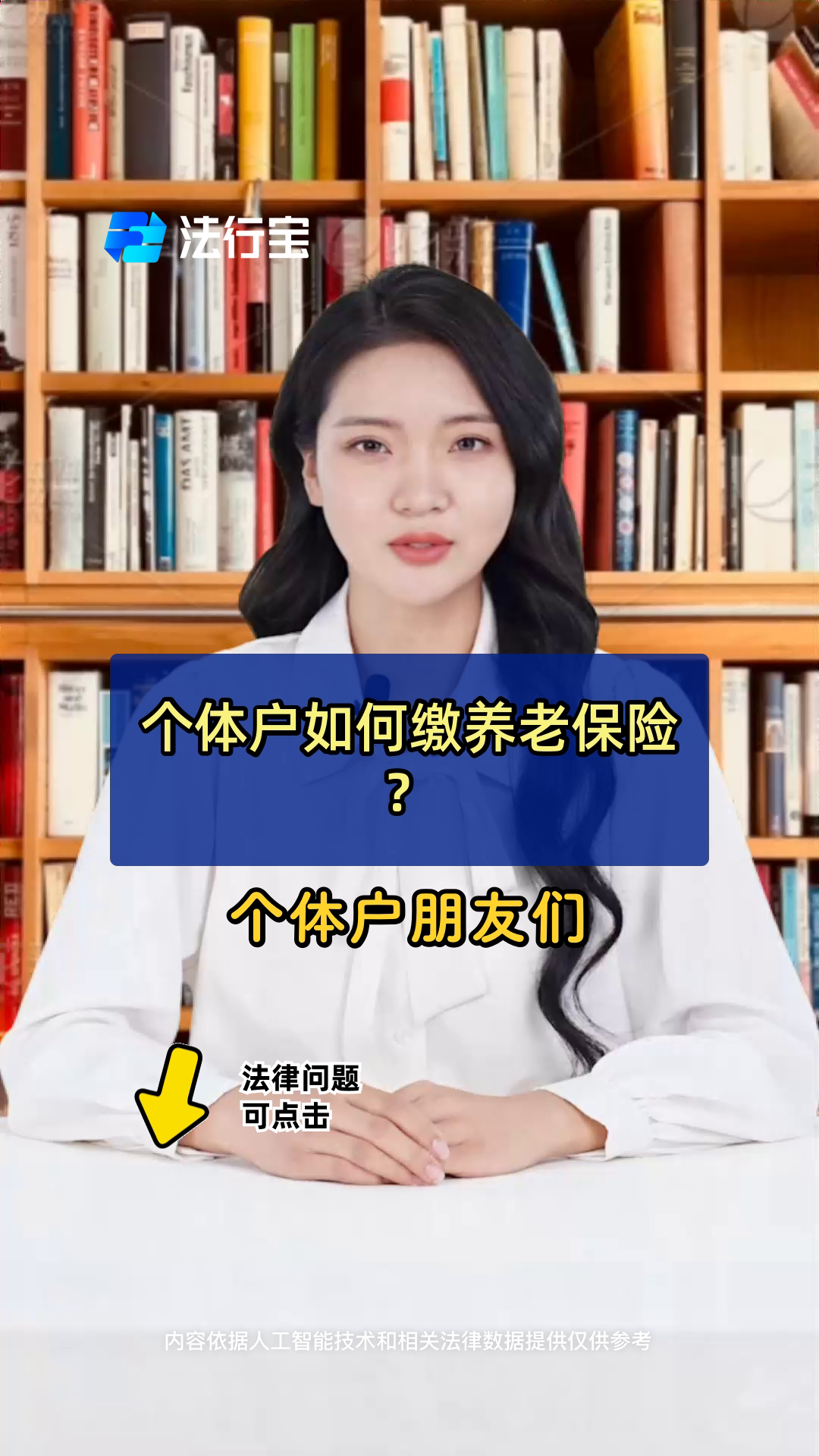 保险圈“个体户”崛起，产能是普通代理人的好几倍！险企如何玩转这场“独代高端局”？