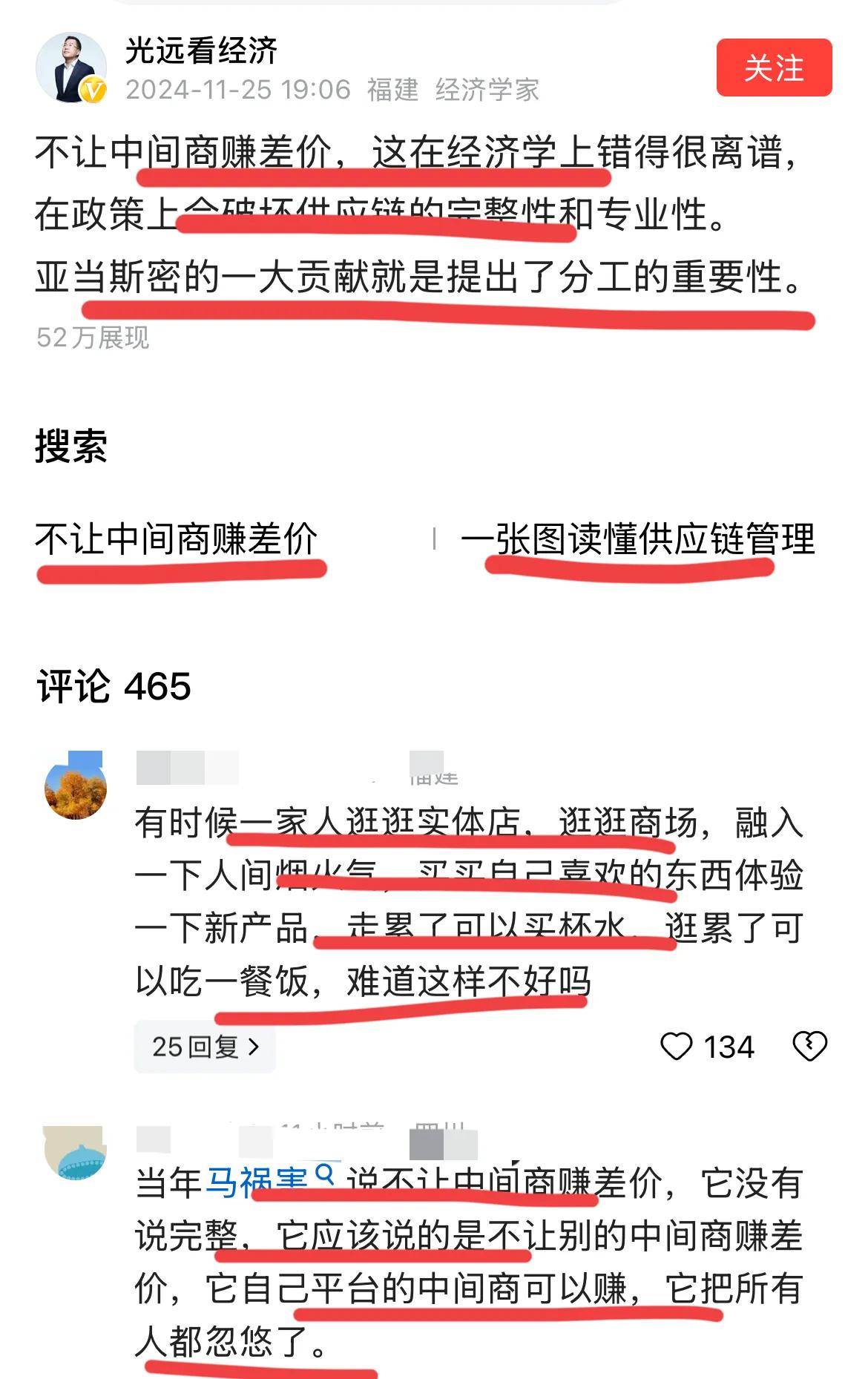 没有中间商赚差价的“独代模式”，哪些险企适合？