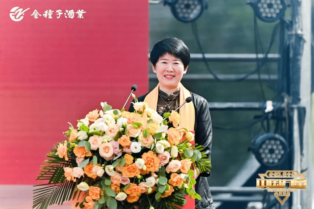 金种子酒人事变动：何秀侠辞任董事、总经理
