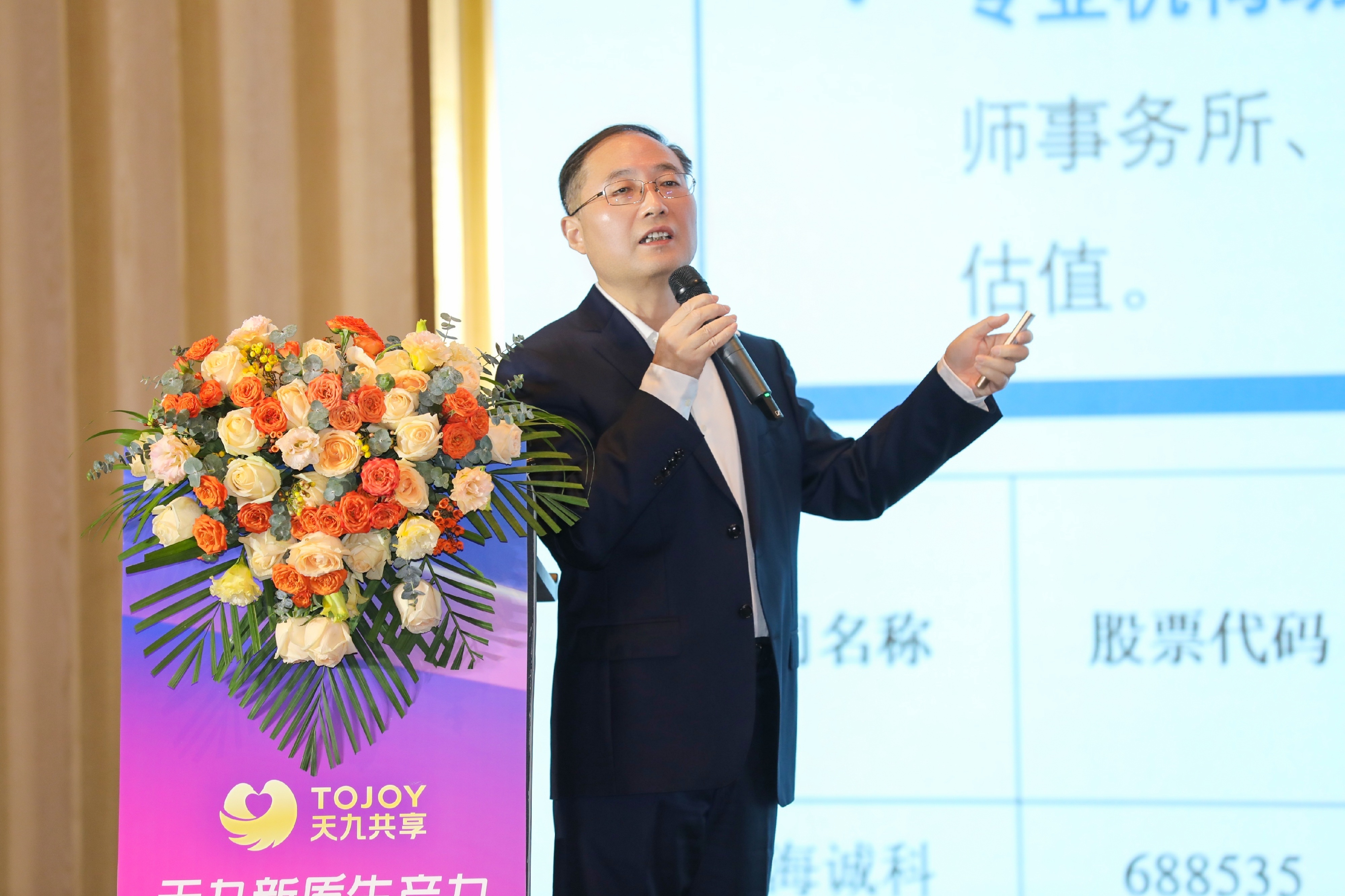 中国证券业并购重组的历史演进与政策驱动