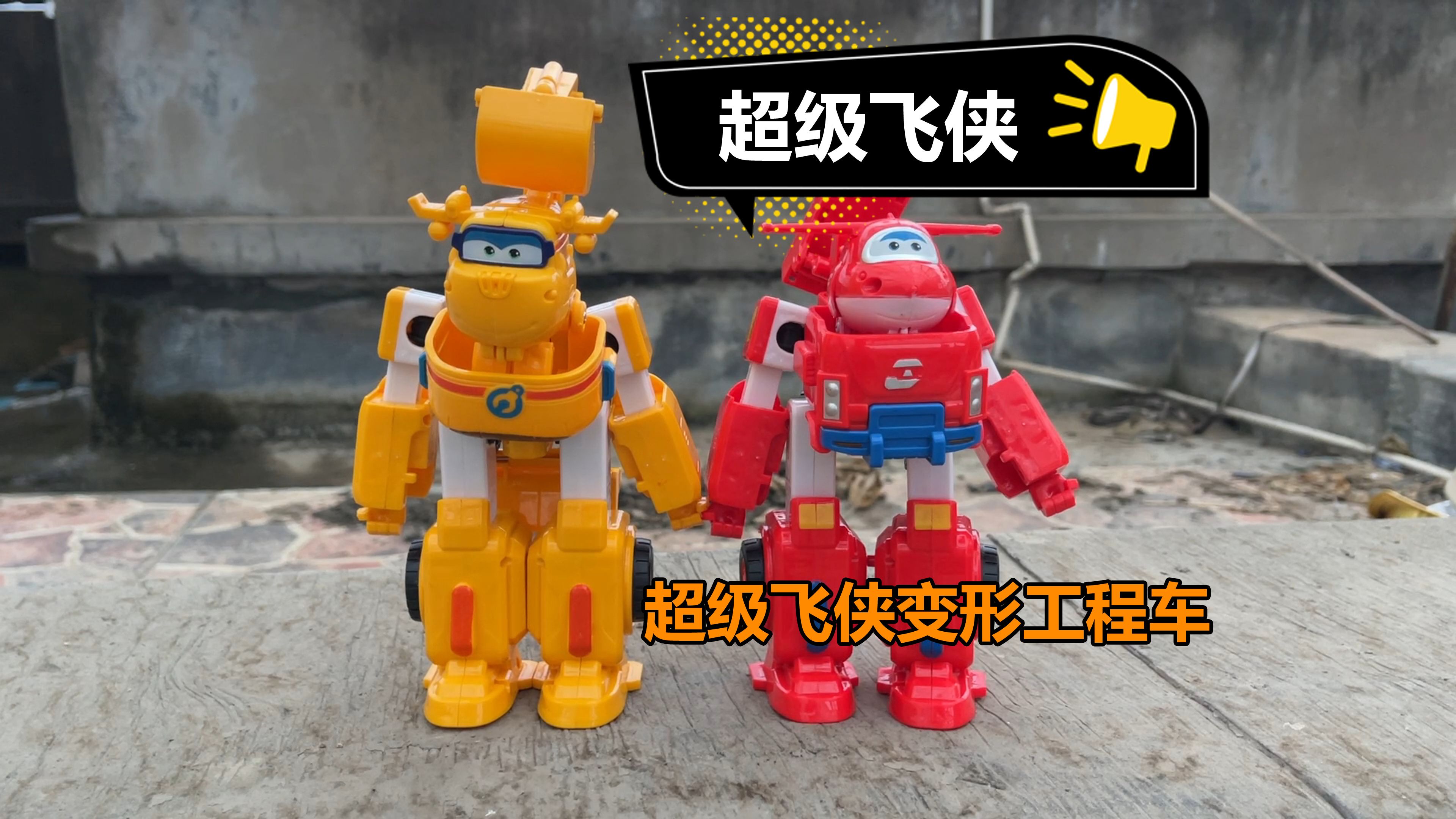 奥飞娱乐光速转亏：巨额减值绞杀业绩，超级飞侠玩具拖主业后腿