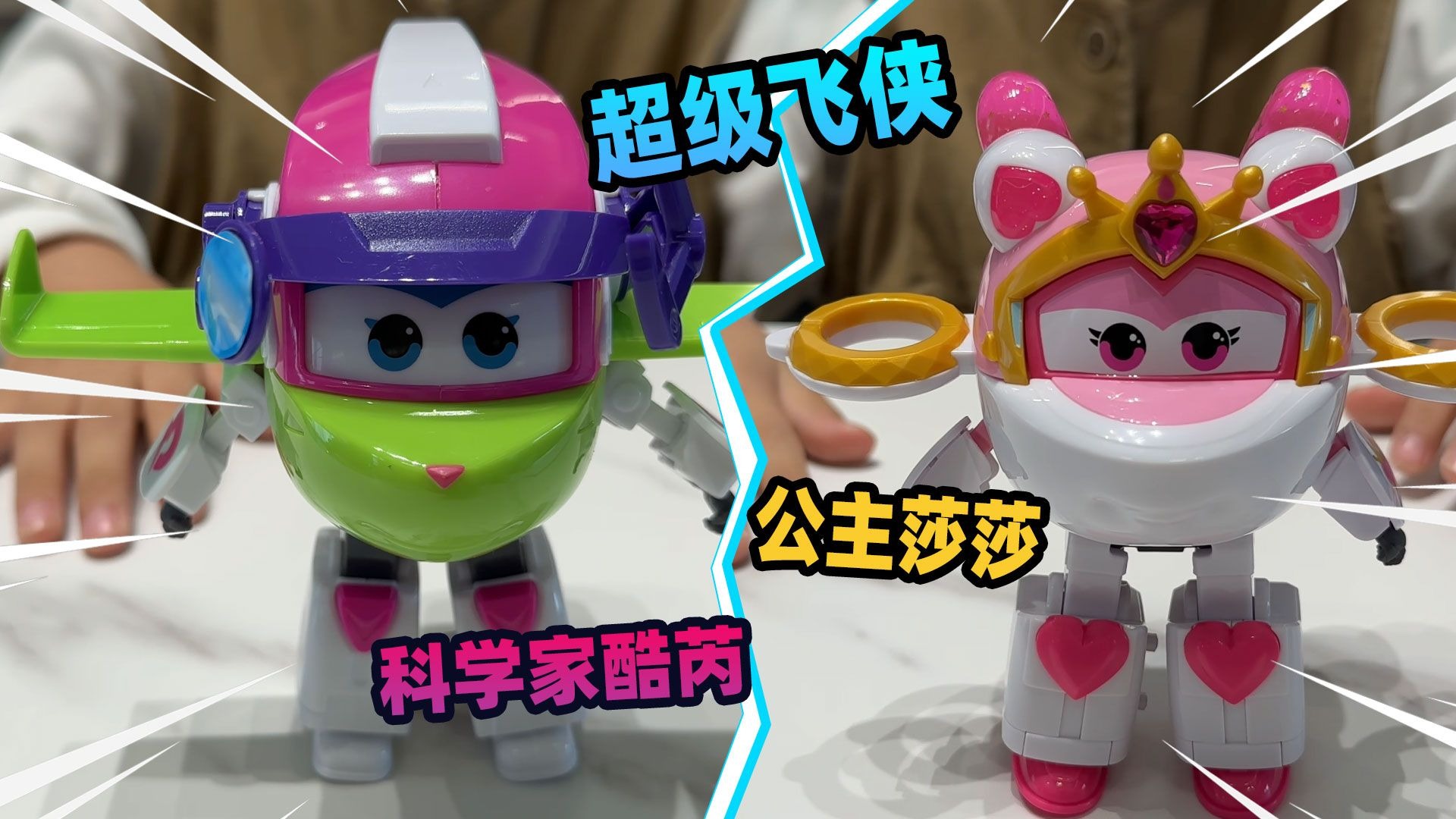 奥飞娱乐光速转亏：巨额减值绞杀业绩，超级飞侠玩具拖主业后腿