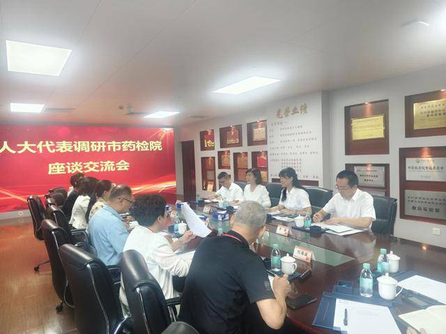 深圳市人大常委会修正四部经济特区法规 保障各类市场主体平等使用生产要素公平参与市场竞争