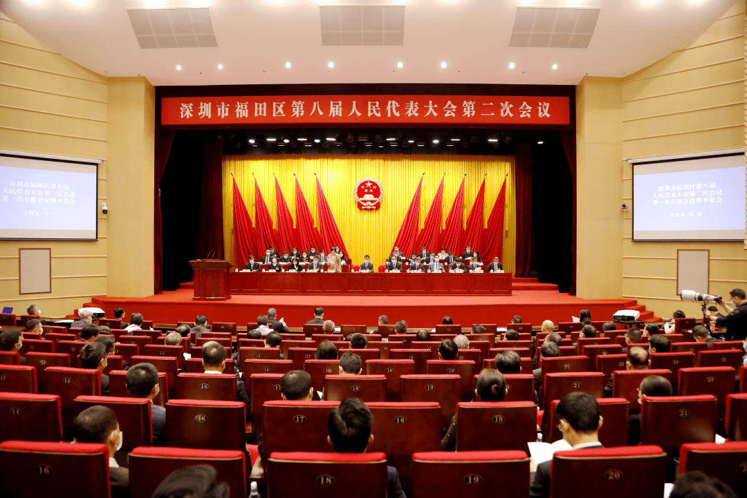 深圳市人大常委会修正四部经济特区法规 保障各类市场主体平等使用生产要素公平参与市场竞争