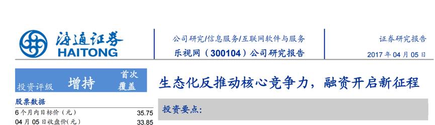IFP首批基金分销商名单披露 这12家中资券商在列