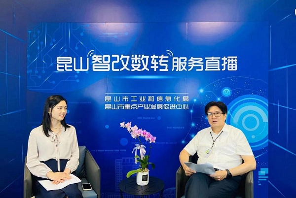 上海：支持软信业企业加快“智改数转”