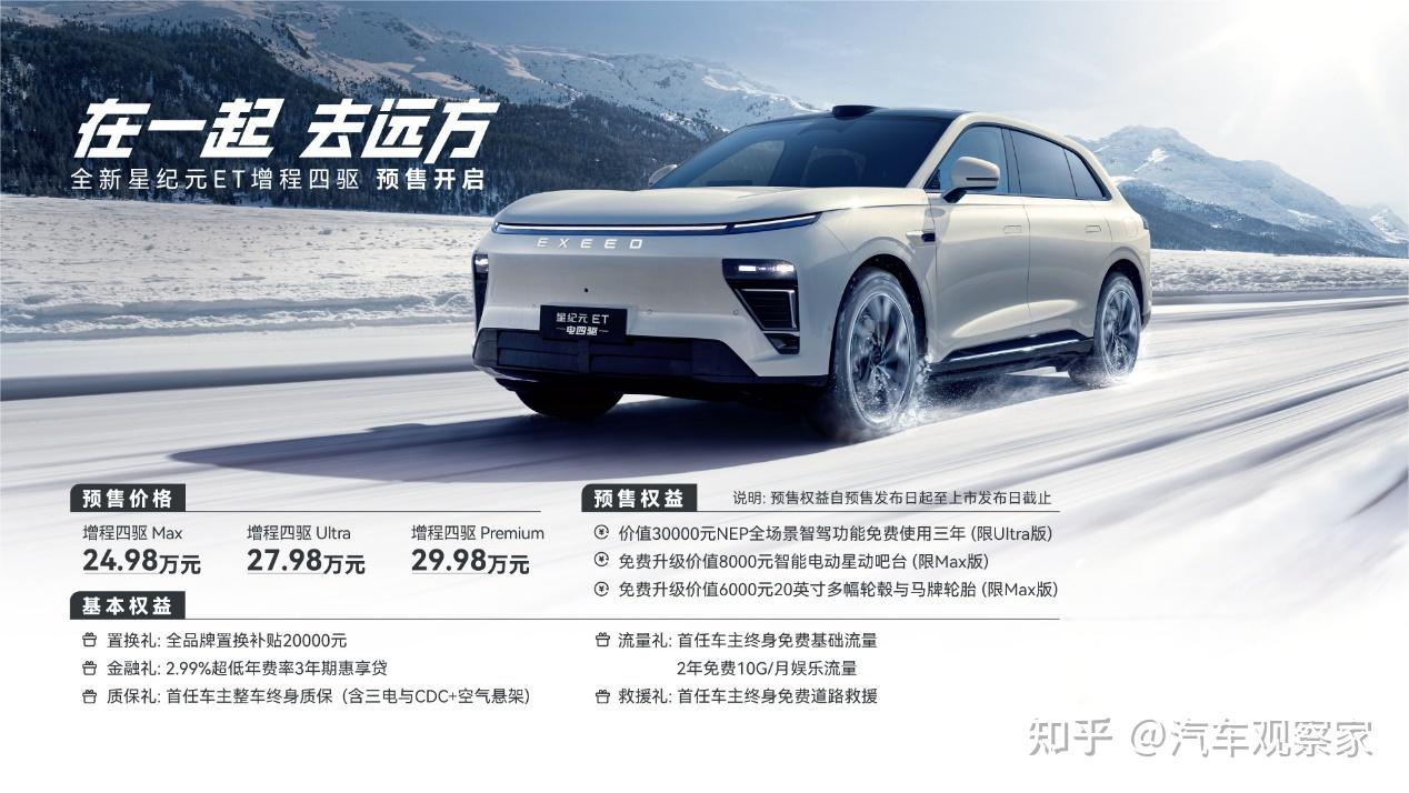 星动纪元完成近5亿元A轮融资 ：今年交付超200台产品，上百个订单量产交付中