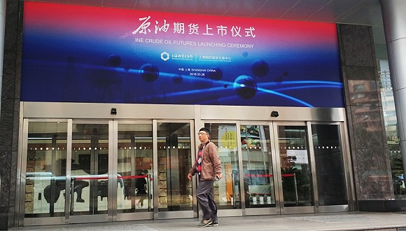 大商所公布纯苯期货合约挂牌基准价