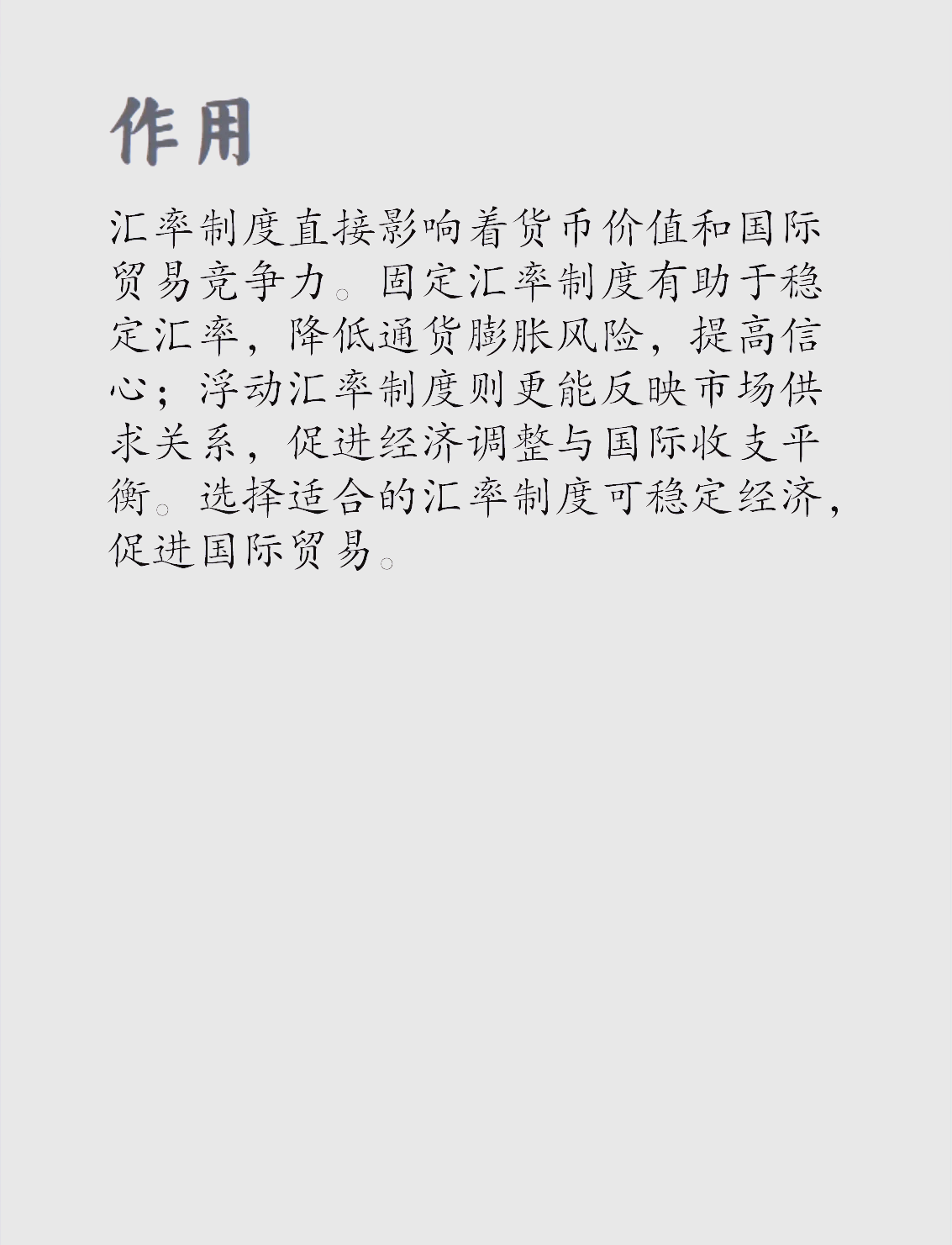 国家外汇管理局：受汇率折算和资产价格变化等因素综合作用，6月外汇储备规模上升