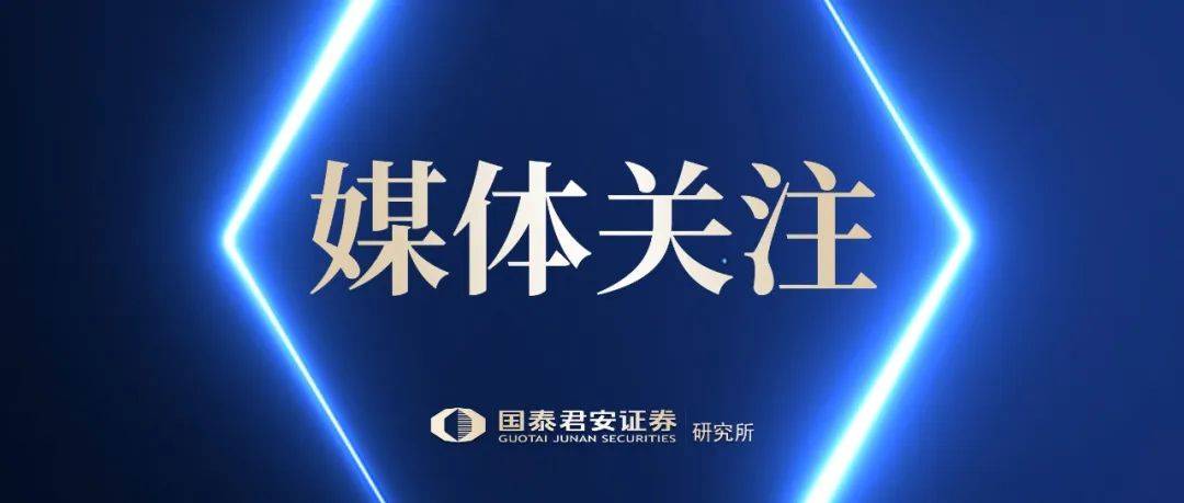 券商首席热议！“反内卷”如何提振市场内生动力？