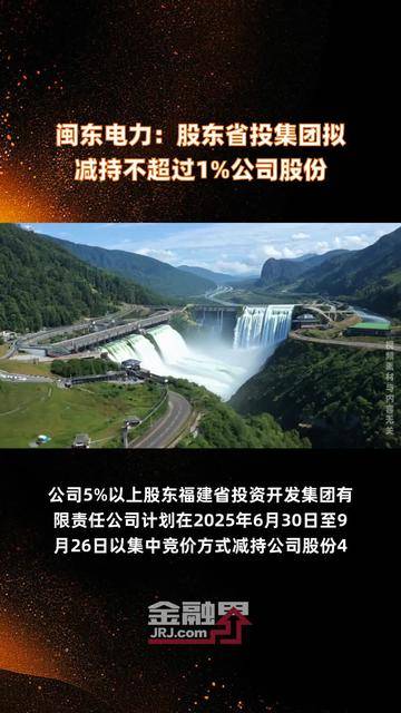 同为股份：股东黄梓泰拟减持不超1%公司股份