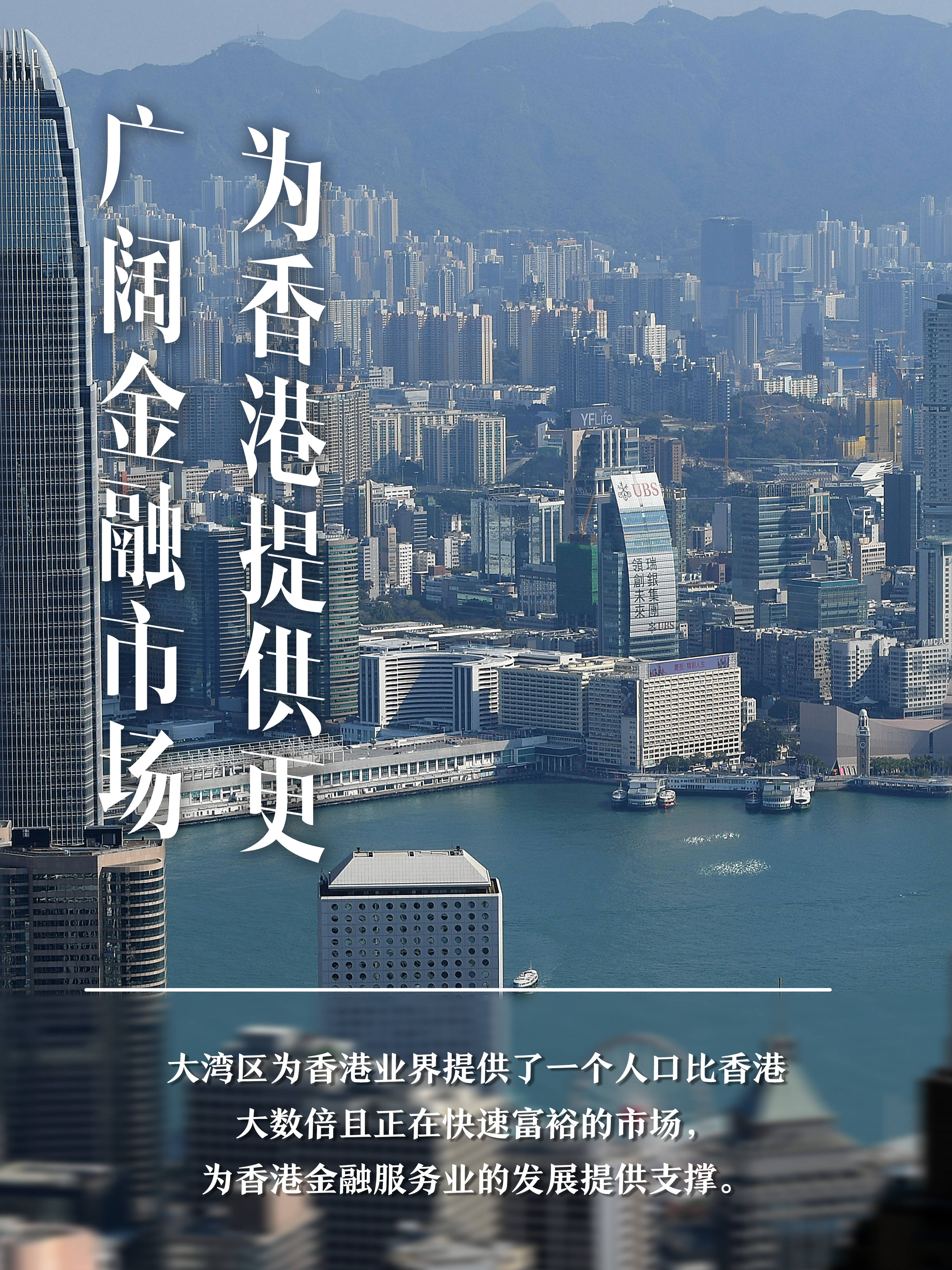债券通“南向通”参与投资者将扩容至非银机构