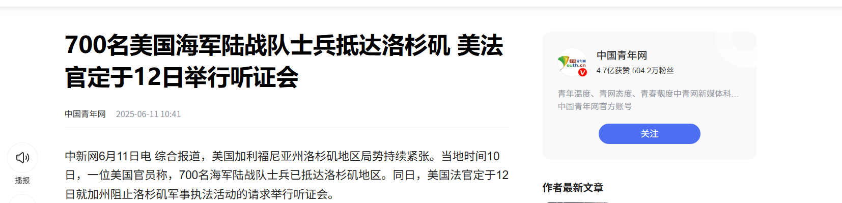 深夜大爆发，全球新纪录！特朗普发声！