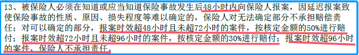 从销售到理赔，法院为雇主责任险发指引：规范保险服务全流程，确保条款理解一致