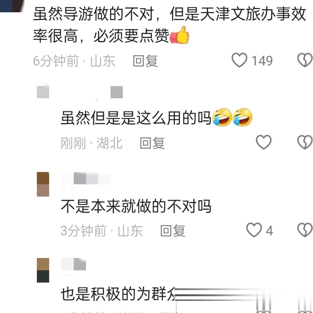 对旅游市场强制消费说“不”！文旅部出手