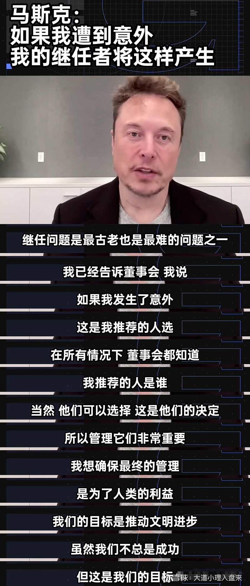 特朗普回应爱泼斯坦案！马斯克再发帖