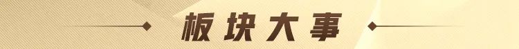 技源集团今日申购 顶格申购需配市值12万元