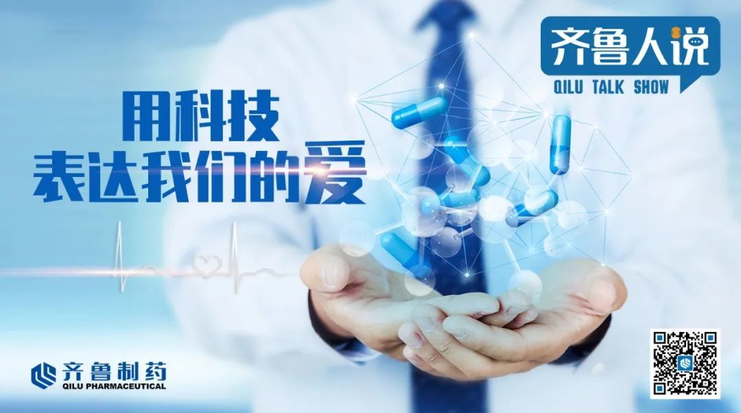 科兴制药内分泌领域创新药GB08长效生长激素研发新进展