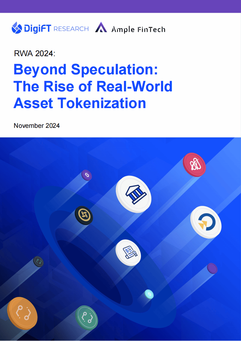 云锋金融：将战略布局Web3.0、RWA等前沿领域