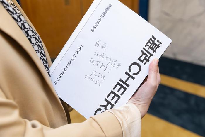 云锋金融：将战略布局Web3.0、RWA等前沿领域