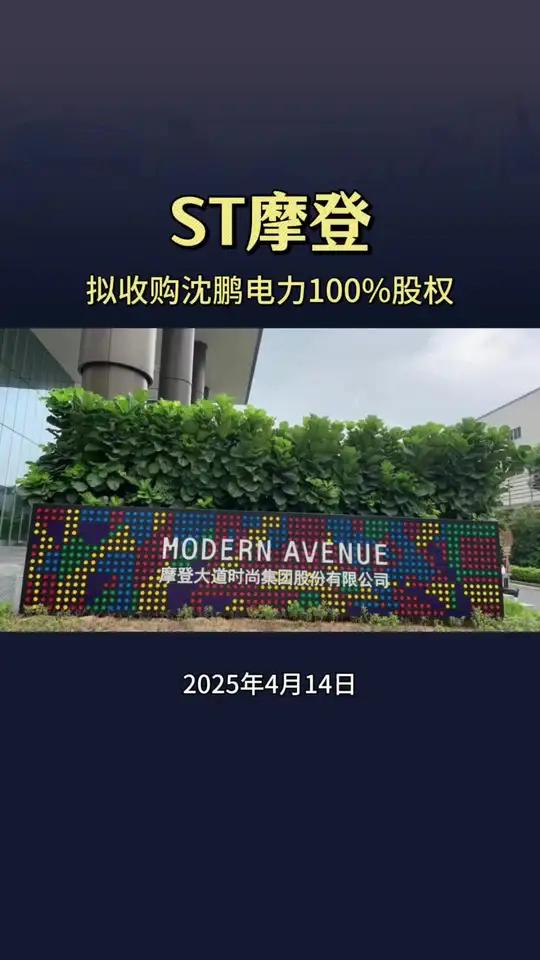 金浦钛业拟取得利德东方100%股权 战略性退出钛白粉行业