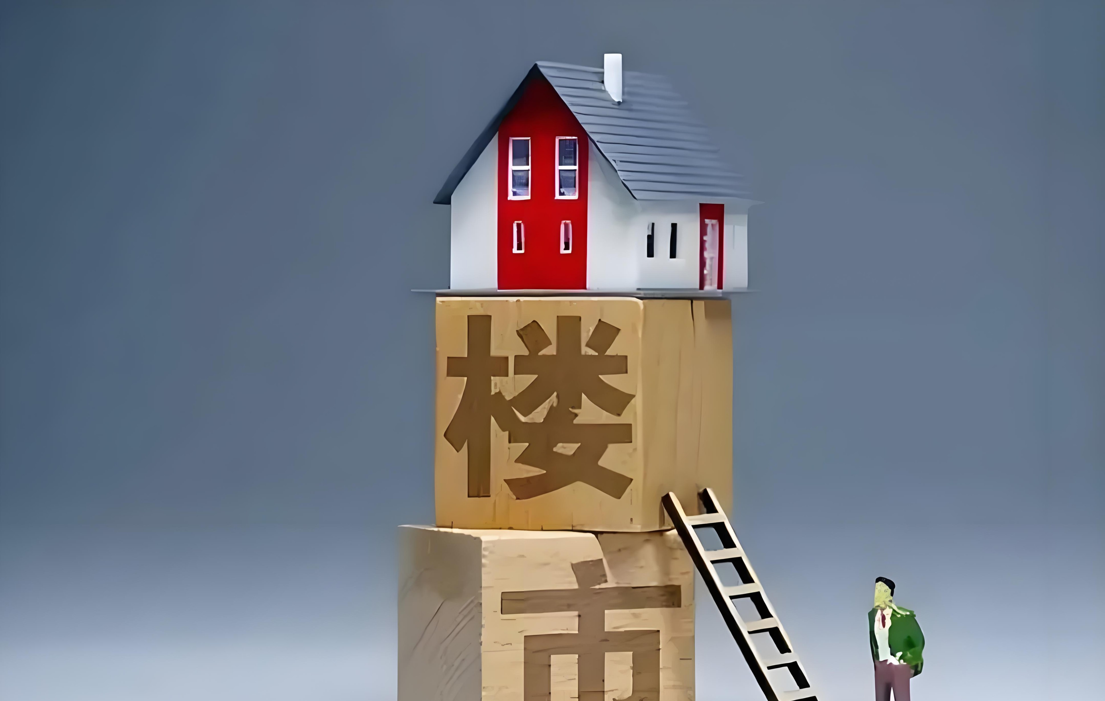 国家统计局：6月份各线城市商品住宅销售价格同比降幅整体继续收窄