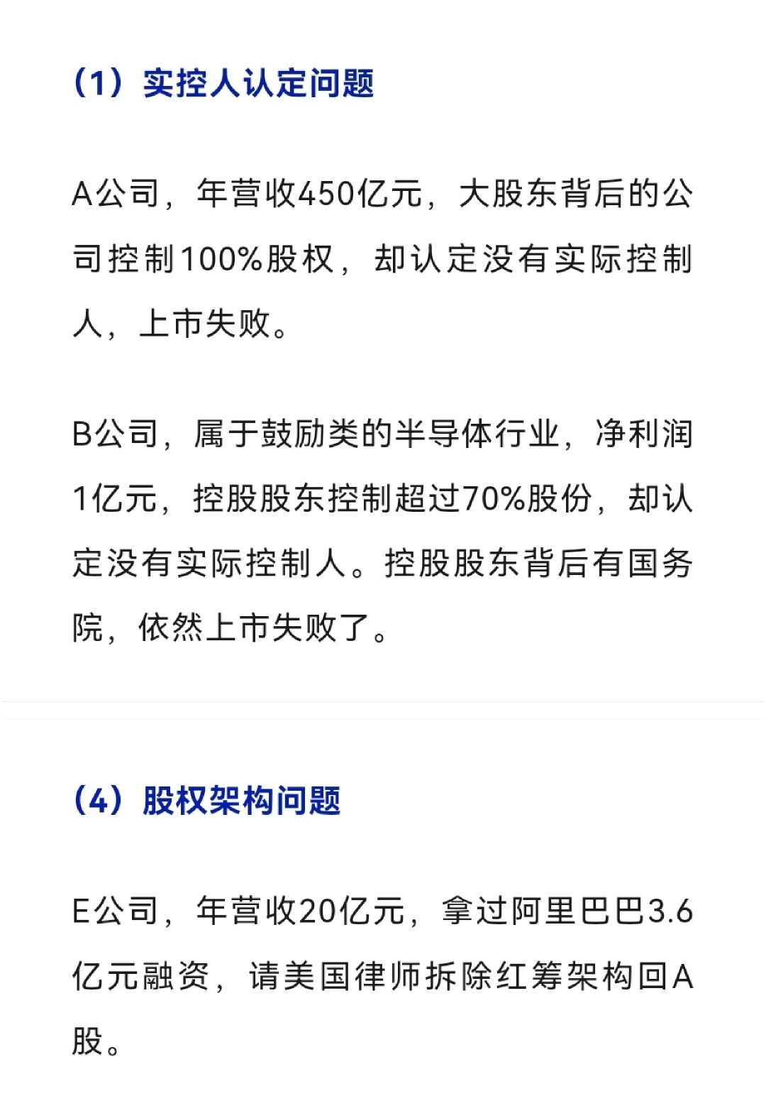 75家创业板公司预告上半年业绩（附股）