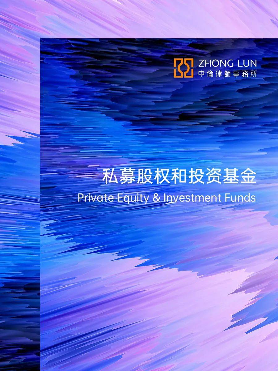 国家制造业基金投资成立科技新公司