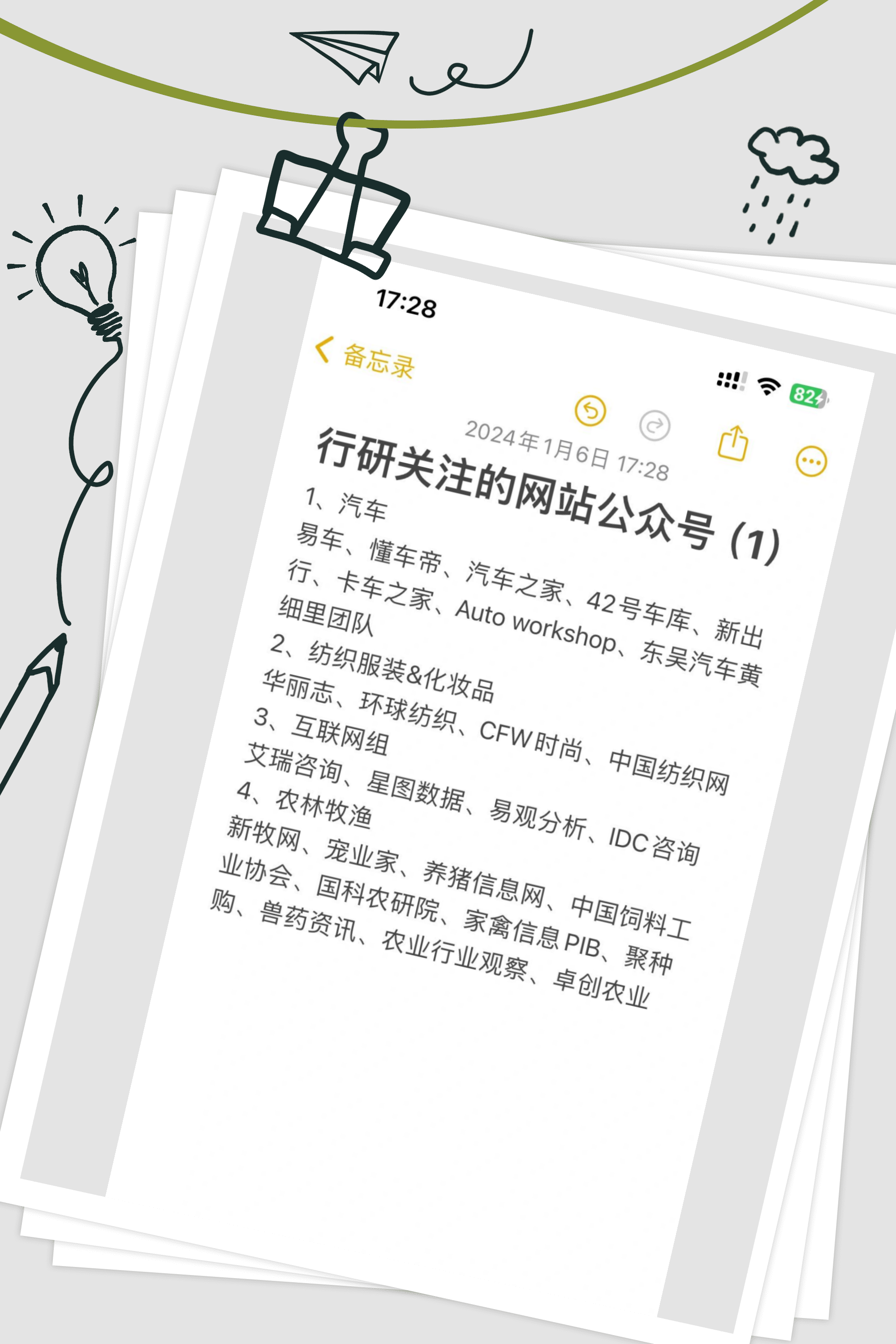 “1.5%成标配，1%已出现”，VC/PE管理费进入“绩效挂钩”时代