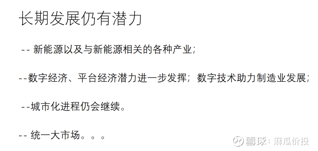 7月8日证券之星早间消息汇总：美国将自8月1日起对所有日本和韩国产品征收25%关税