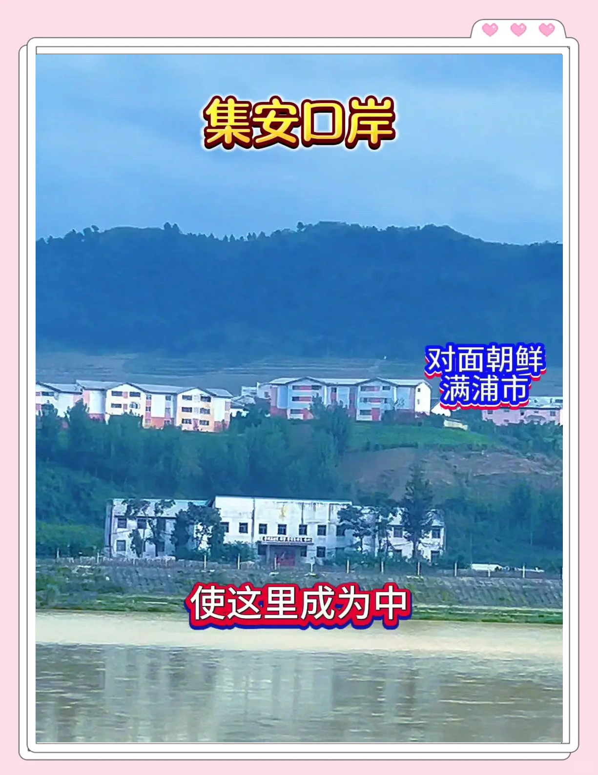 塔吉克斯坦和吉尔吉斯斯坦开通“塔季瓦隆－卡拉梅克”边境口岸