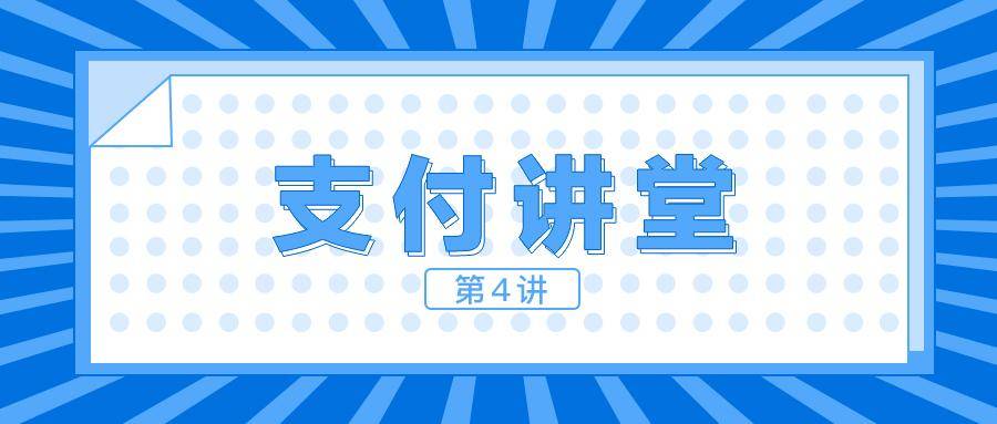 非洲推出首个跨境支付卡计划
