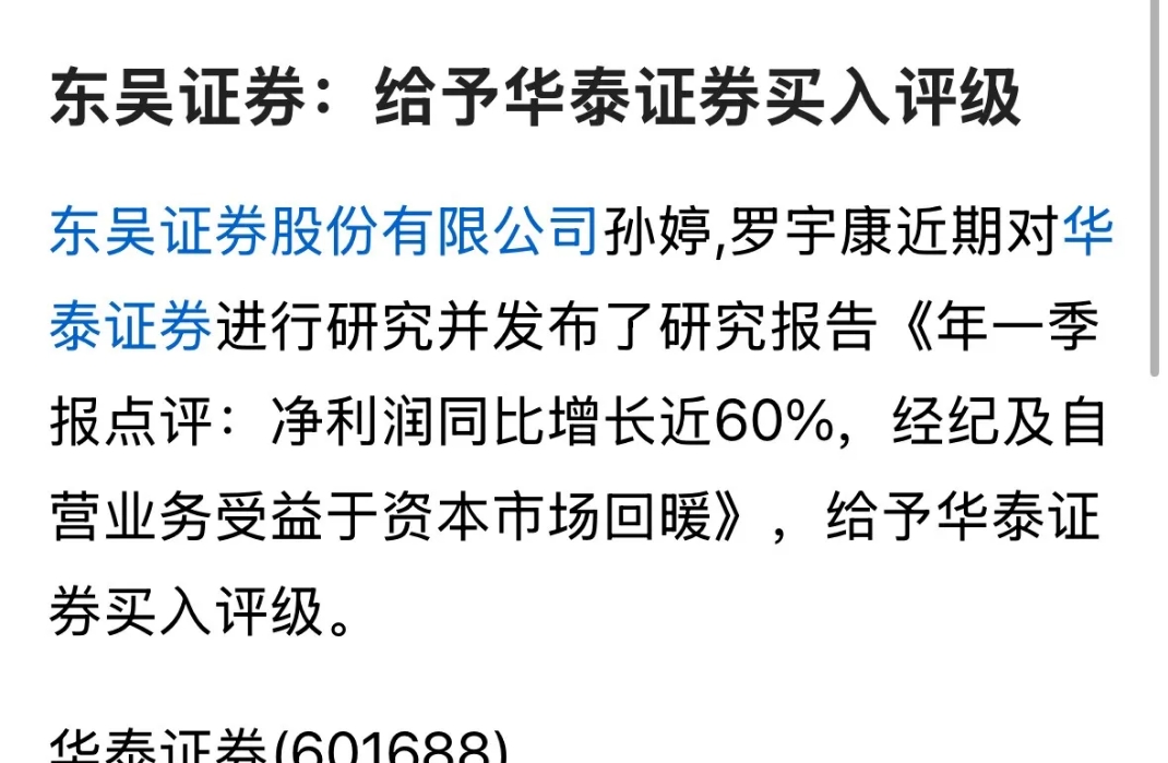 万科上半年营收超千亿元！2027年前已无境外公开债到期